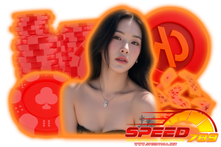 speed789 สล็อต